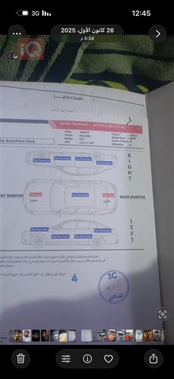 هیۆندای ئەلەنترا